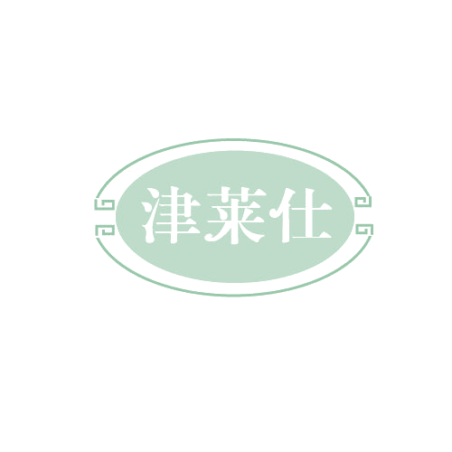 津莱仕 第43类餐饮住宿 注册号81986280商标图样