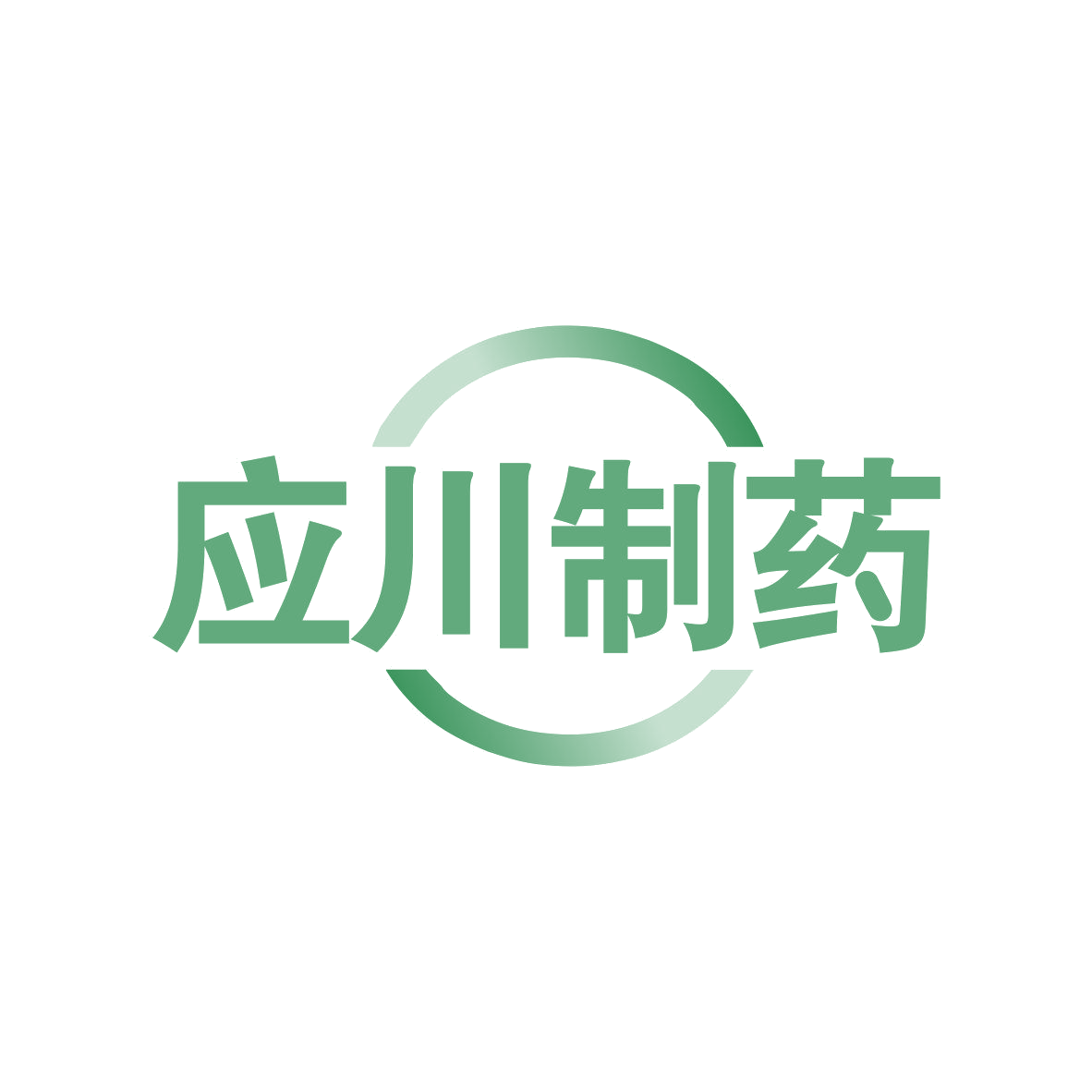 应川制药 第10类医疗器械 注册号81990113商标图样