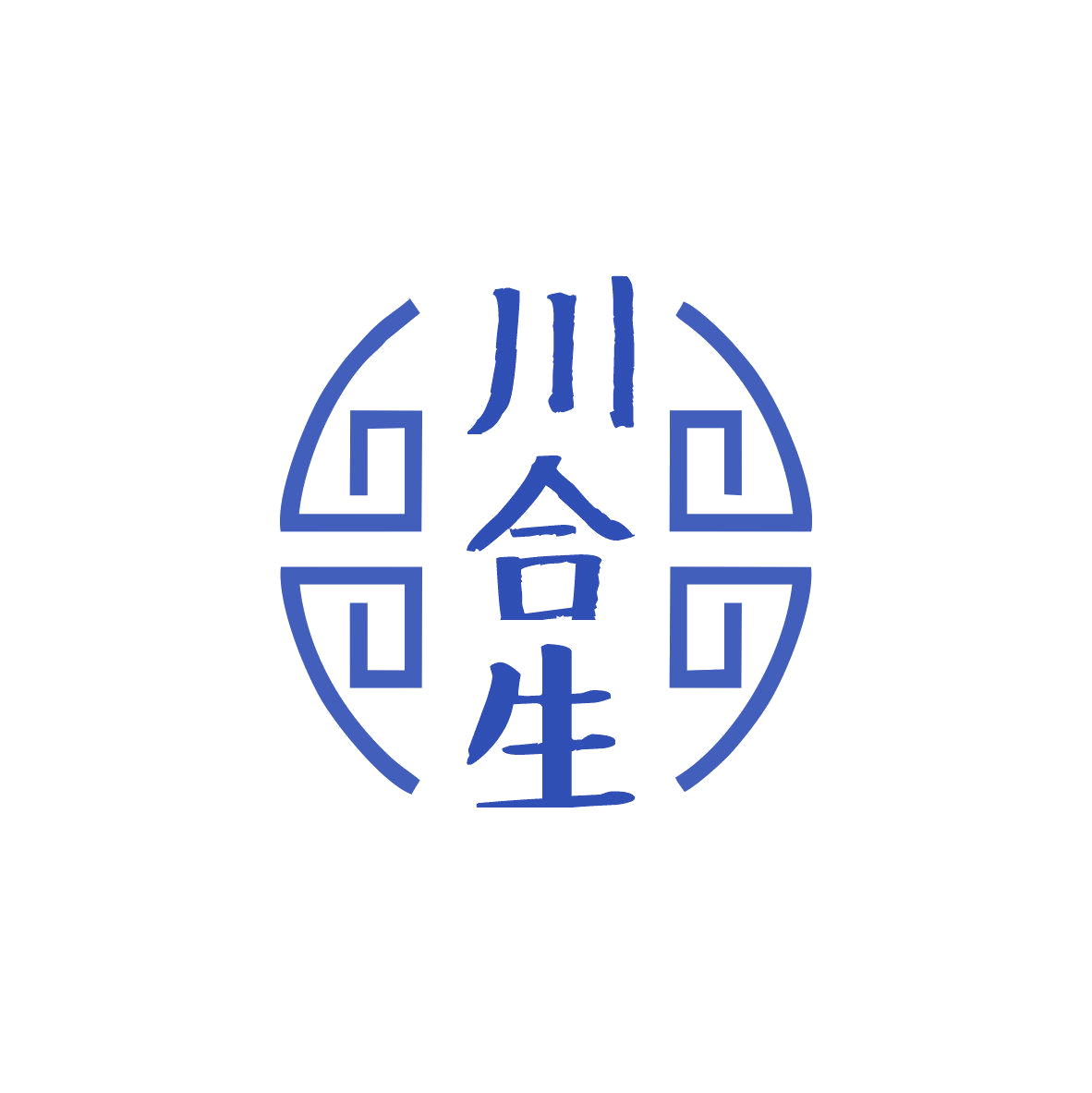 川合生 第30类小食配料 注册号81990454商标图样