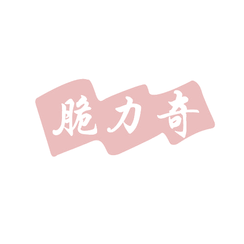 脆力奇 第35类广告销售 注册号81991708商标图样