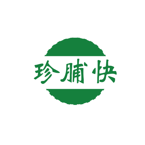 珍脯快 第29类食品罐头 注册号81996494商标图样
