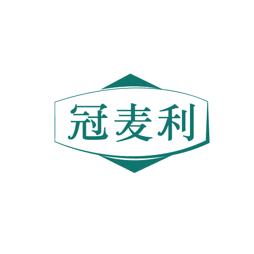 冠麦利 第30类小食配料 注册号81997288商标图样