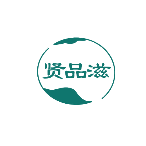 贤品滋 第30类小食配料 注册号81997500商标图样