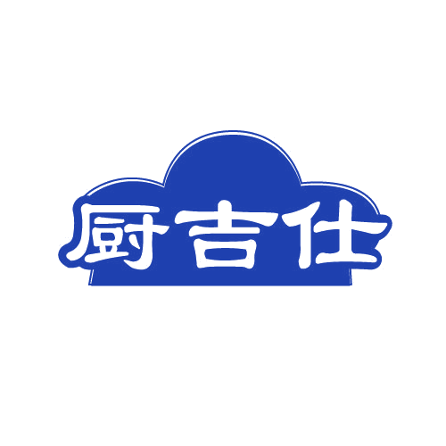 厨吉仕 第30类小食配料 注册号81997550商标图样