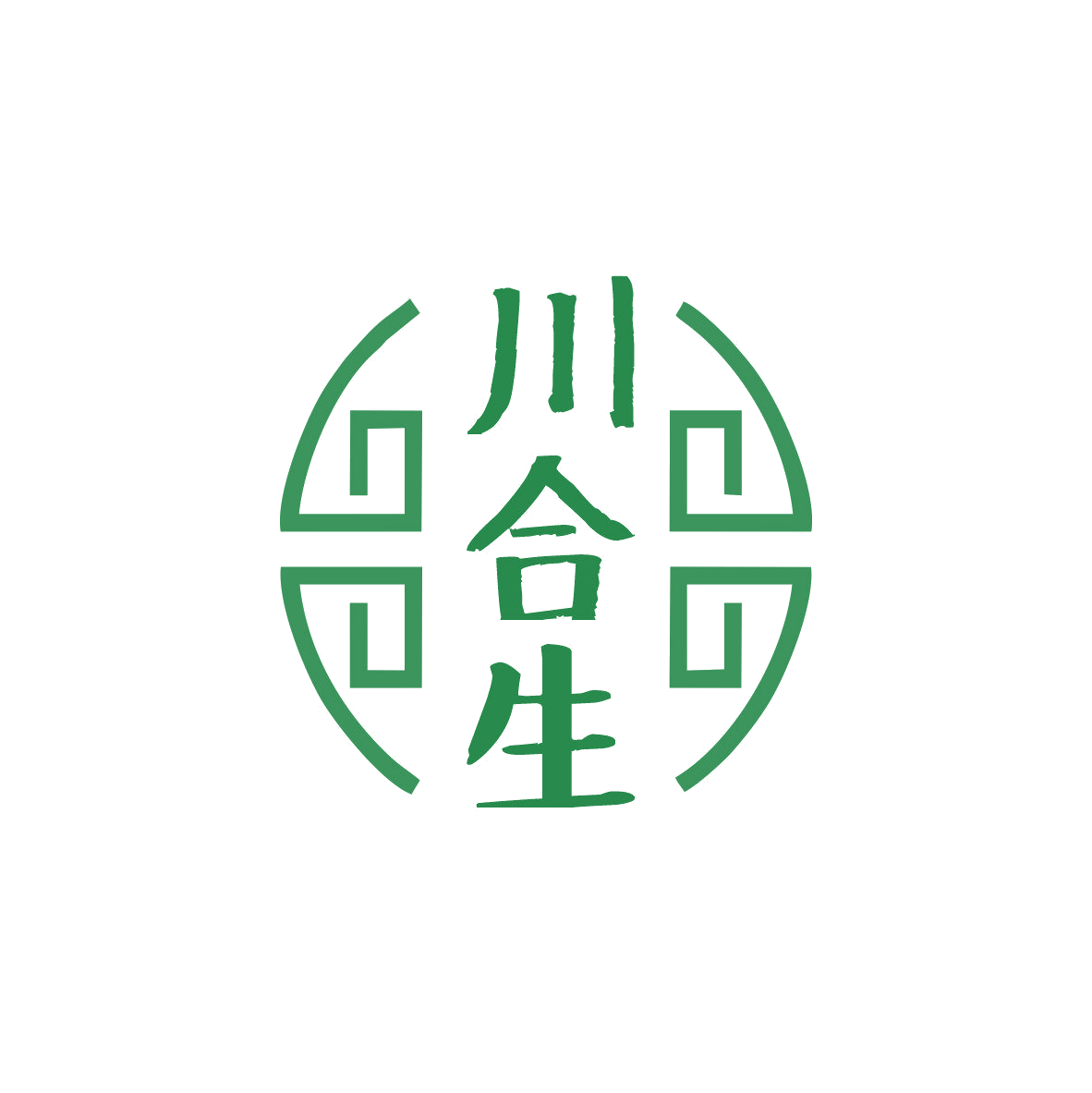 川合生 第5类医药 注册号81997781商标图样