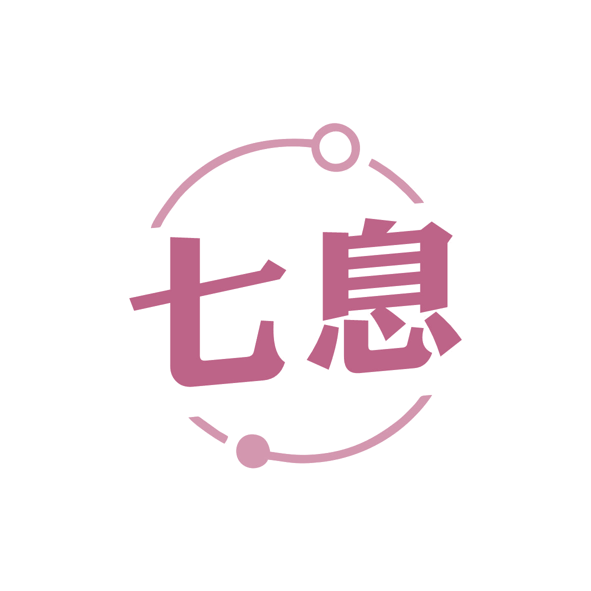 七息 第43类餐饮住宿 注册号81999303商标图样
