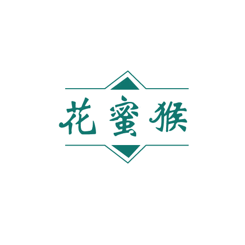 花蜜猴 第30类小食配料 注册号82000440商标图样