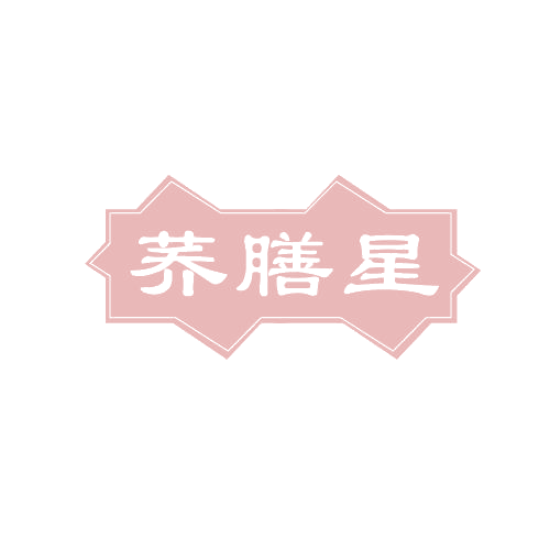 荞膳星 第29类食品罐头 注册号82001177商标图样