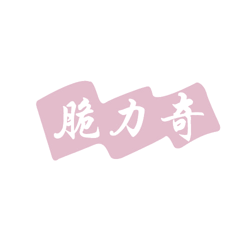 脆力奇 第29类食品罐头 注册号82003259商标图样