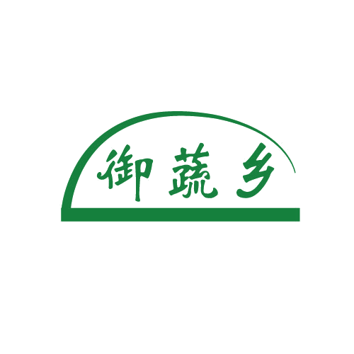 御蔬乡 第30类小食配料 注册号82016134商标图样