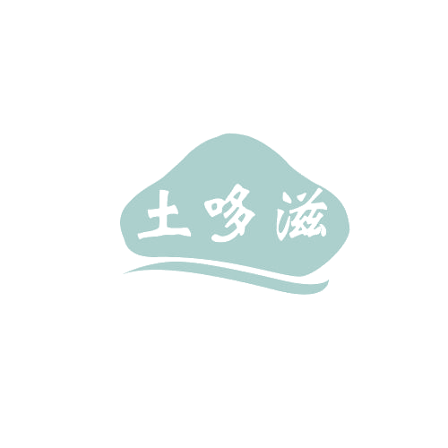 土哆滋 第30类小食配料 注册号82020846商标图样