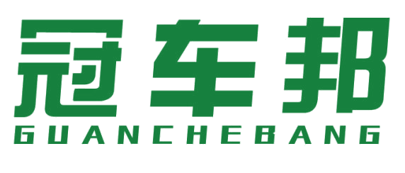 冠车邦 第17类橡胶制品 注册号82031399商标图样