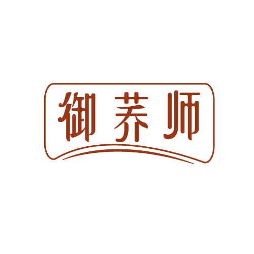 御荞师 第30类小食配料 注册号82033445商标图样
