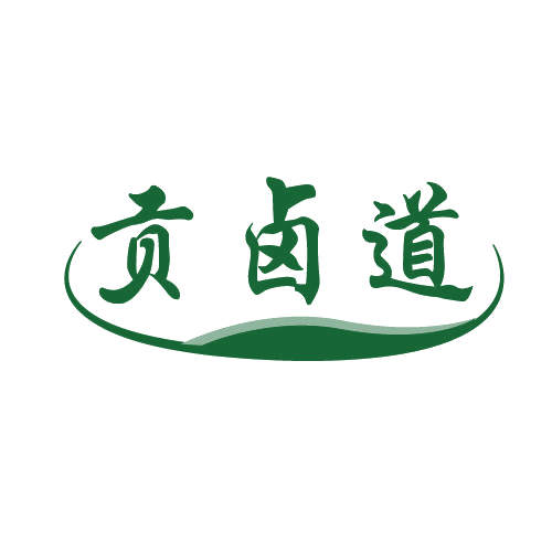 贡卤道 第29类食品罐头 注册号82033777商标图样