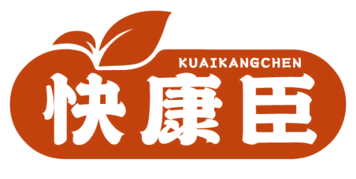 快康臣 第30类小食配料 注册号82035870商标图样
