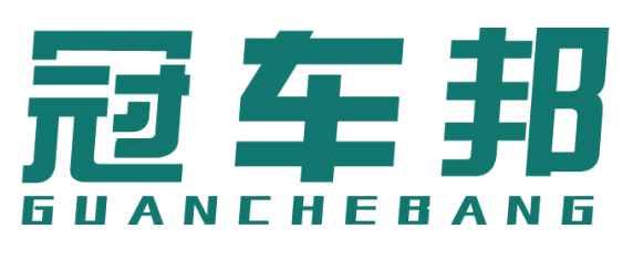 冠车邦 第35类广告销售 注册号82039820商标图样