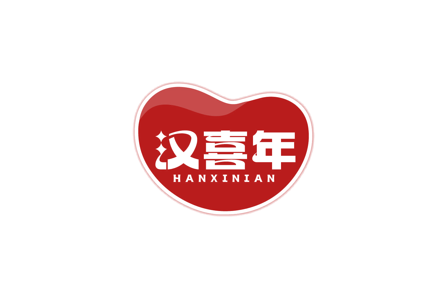 汉喜年 第29类食品罐头 注册号82040613商标图样