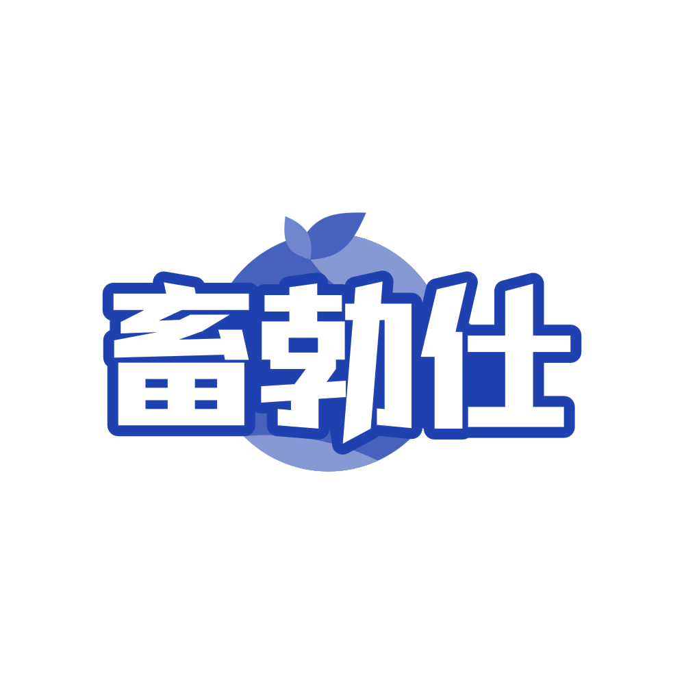 畜勃仕 第31类水果花木 注册号82053398商标图样