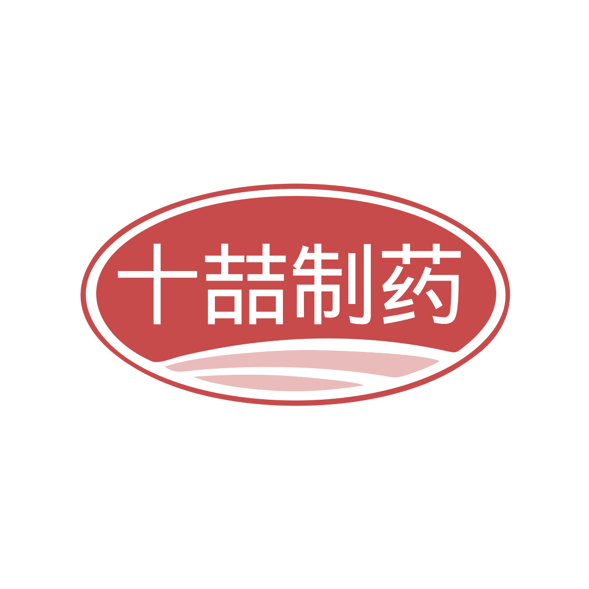 十喆制药 第10类医疗器械 注册号82058891商标图样