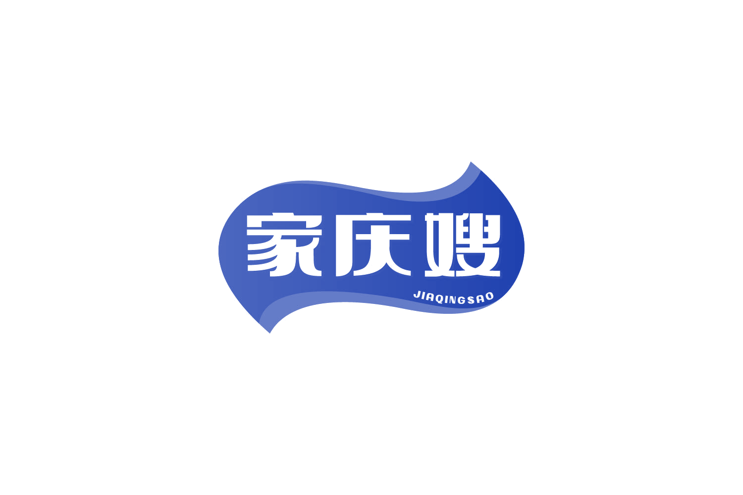 家庆嫂 第30类小食配料 注册号82059643商标图样
