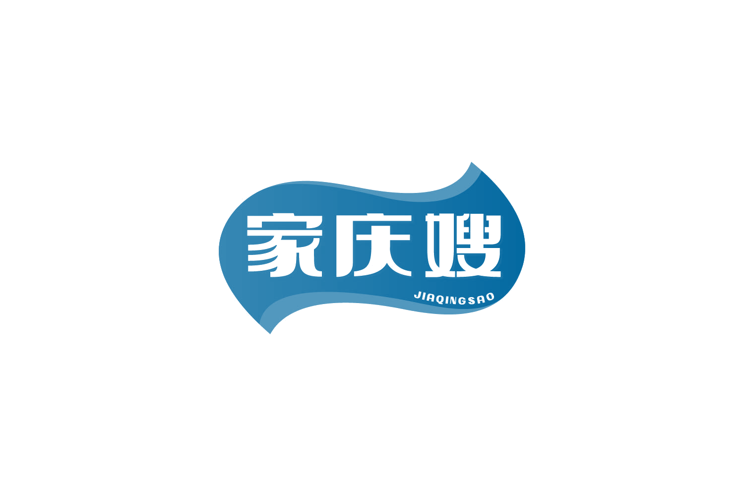 家庆嫂 第29类食品罐头 注册号82059660商标图样