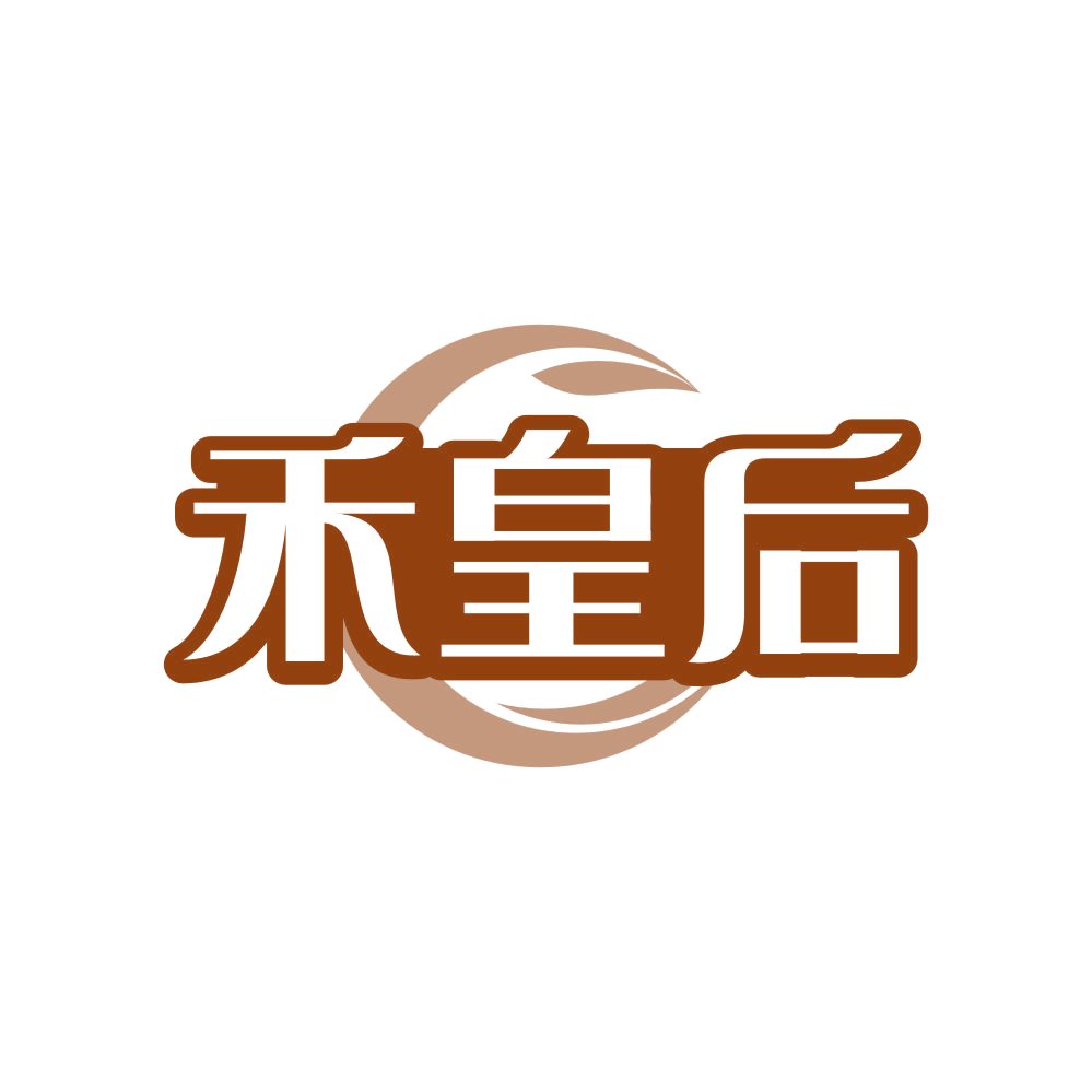 禾皇后 第43类餐饮住宿 注册号82061674商标图样