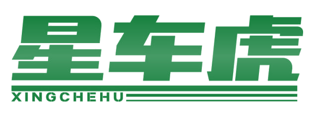 星车虎 第9类科学仪器 注册号82064891商标图样