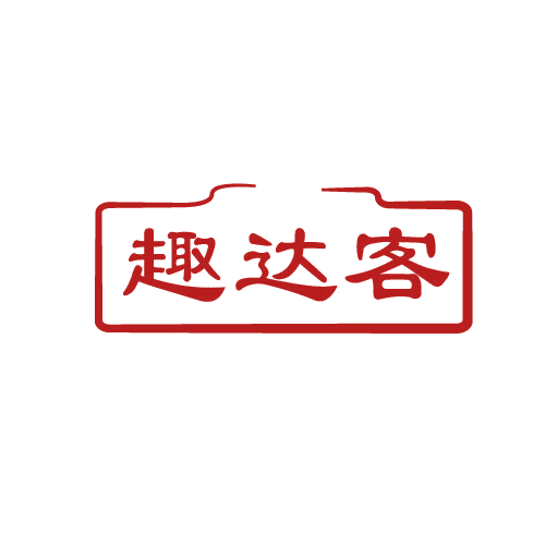趣达客 第30类小食配料 注册号82072502商标图样