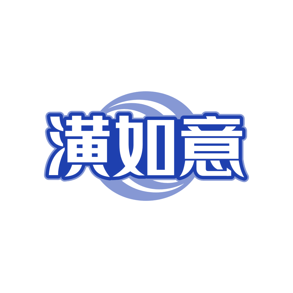 潢如意 第42类科技服务 注册号82088638商标图样