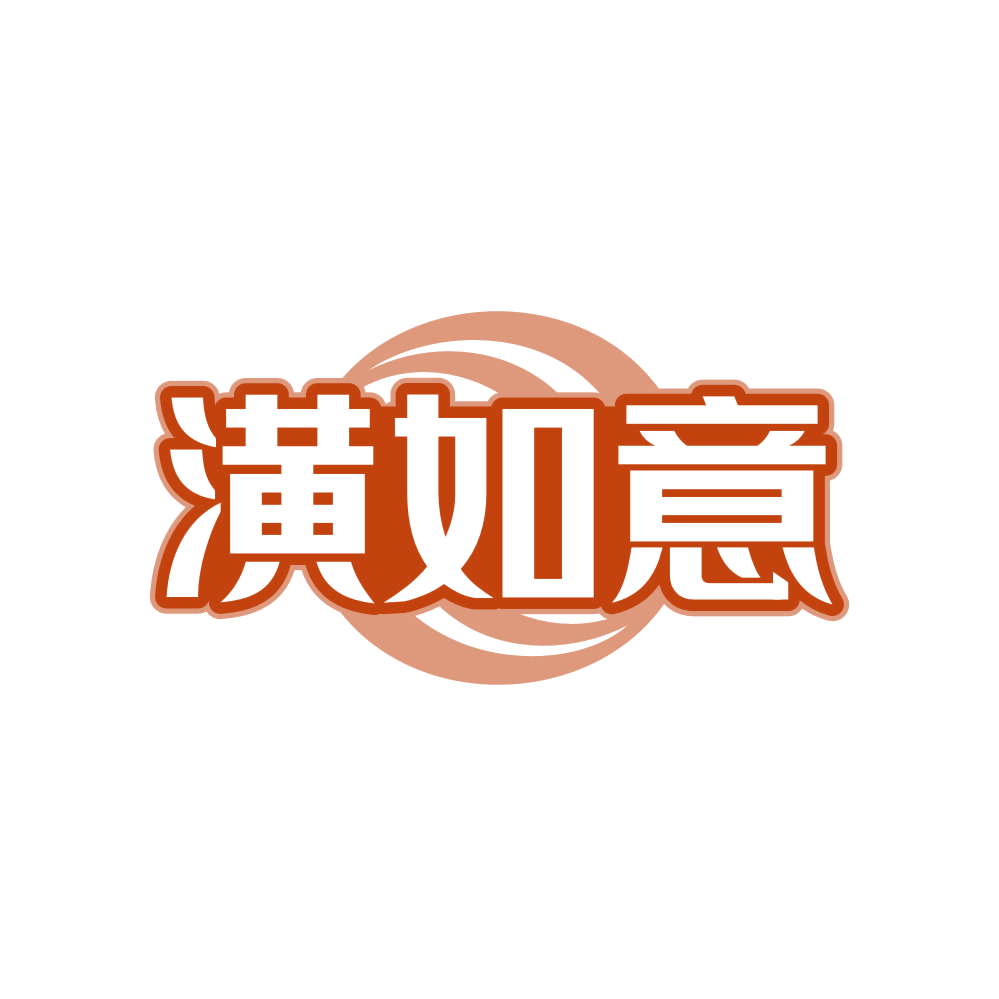 潢如意 第37类建筑修理 注册号82090265商标图样