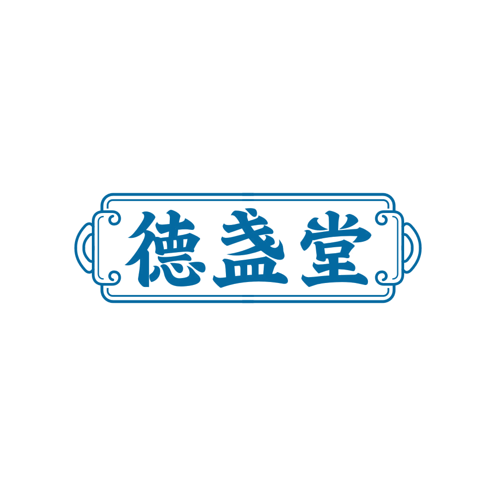 德盏堂 第44类医疗园艺 注册号82091748商标图样