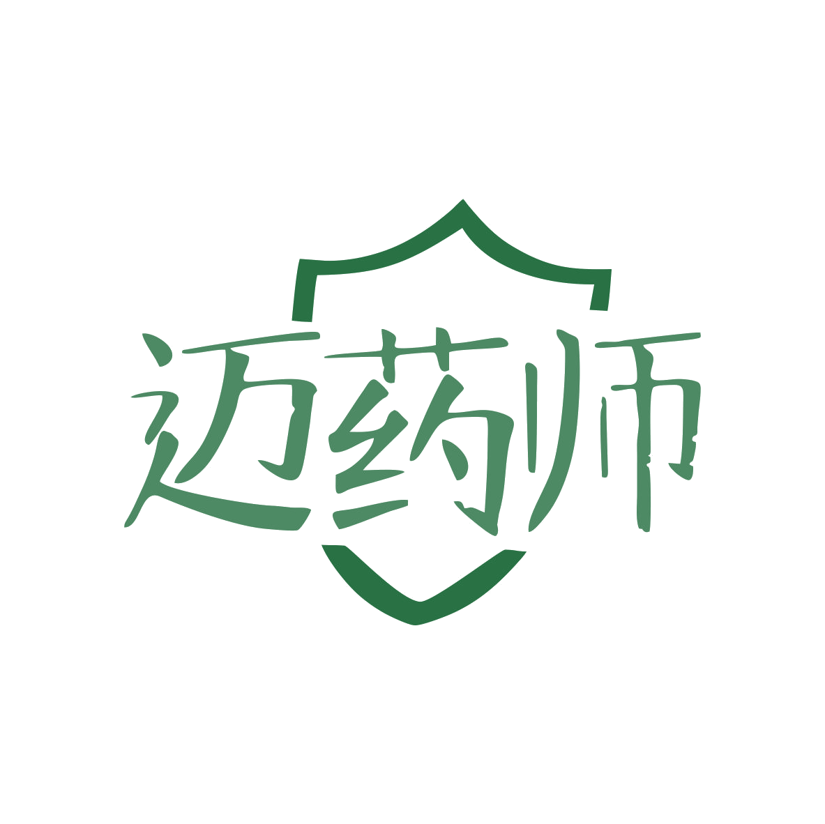 迈药师 第35类广告销售 注册号82092484商标图样