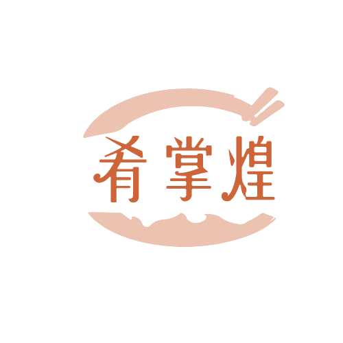 肴掌煌 第29类食品罐头 注册号82095896商标图样