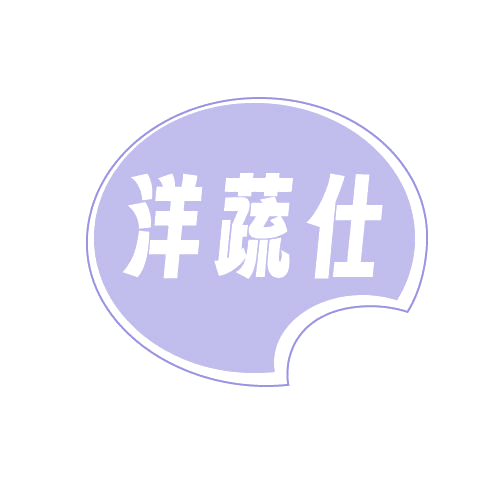 洋蔬仕 第29类食品罐头 注册号82097712商标图样