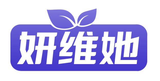 妍维她 第5类医药 注册号82098123商标图样