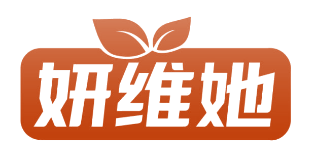 妍维她 第29类食品罐头 注册号82098132商标图样