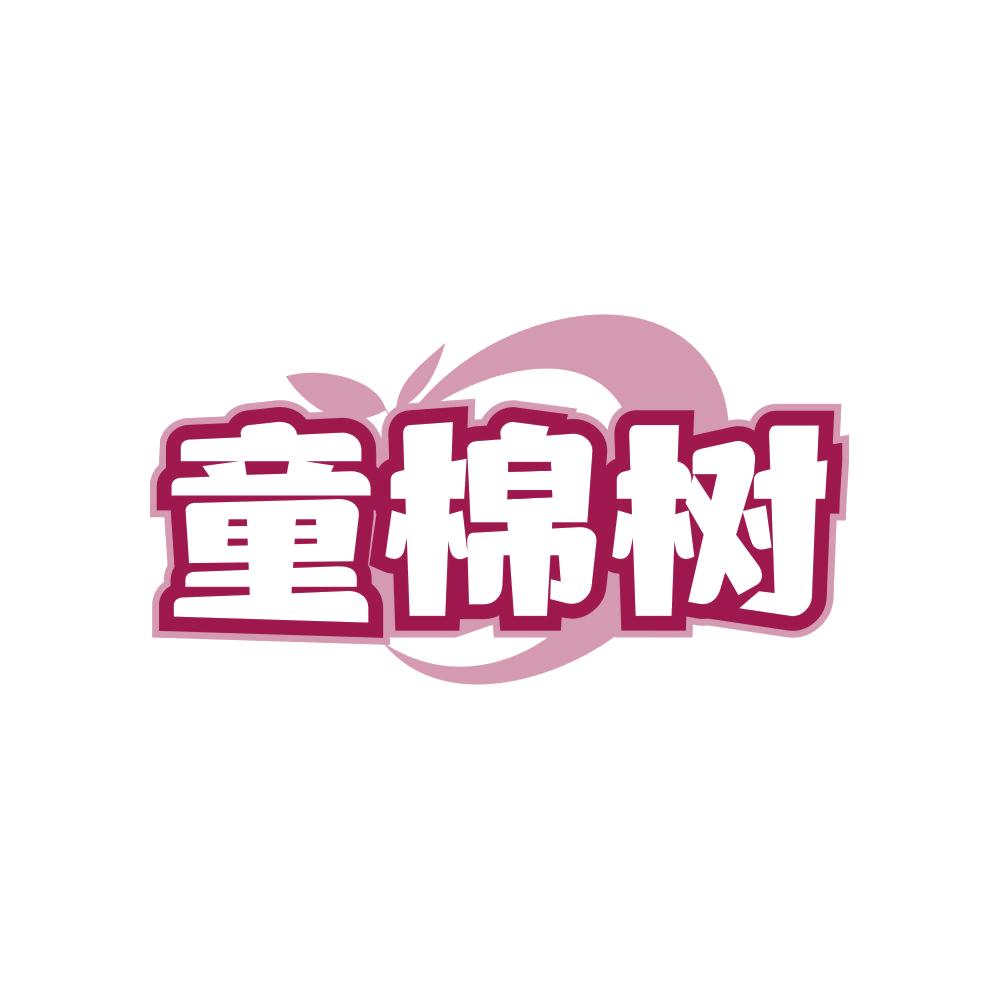 童棉树 第20类家具 注册号82099238商标图样
