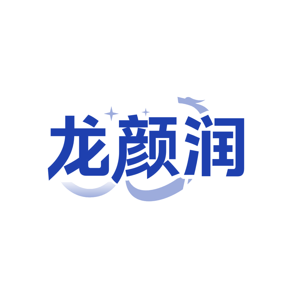 龙颜润 第29类食品罐头 注册号82103625商标图样