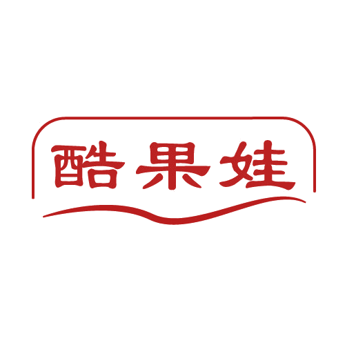 酷果娃 第30类小食配料 注册号82105824商标图样
