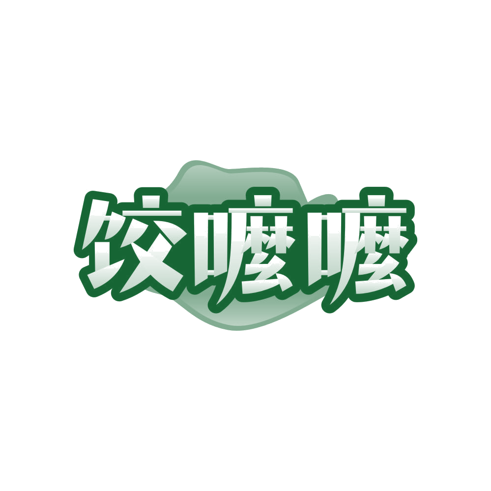 饺嚒嚒 第43类餐饮住宿 注册号82109342商标图样