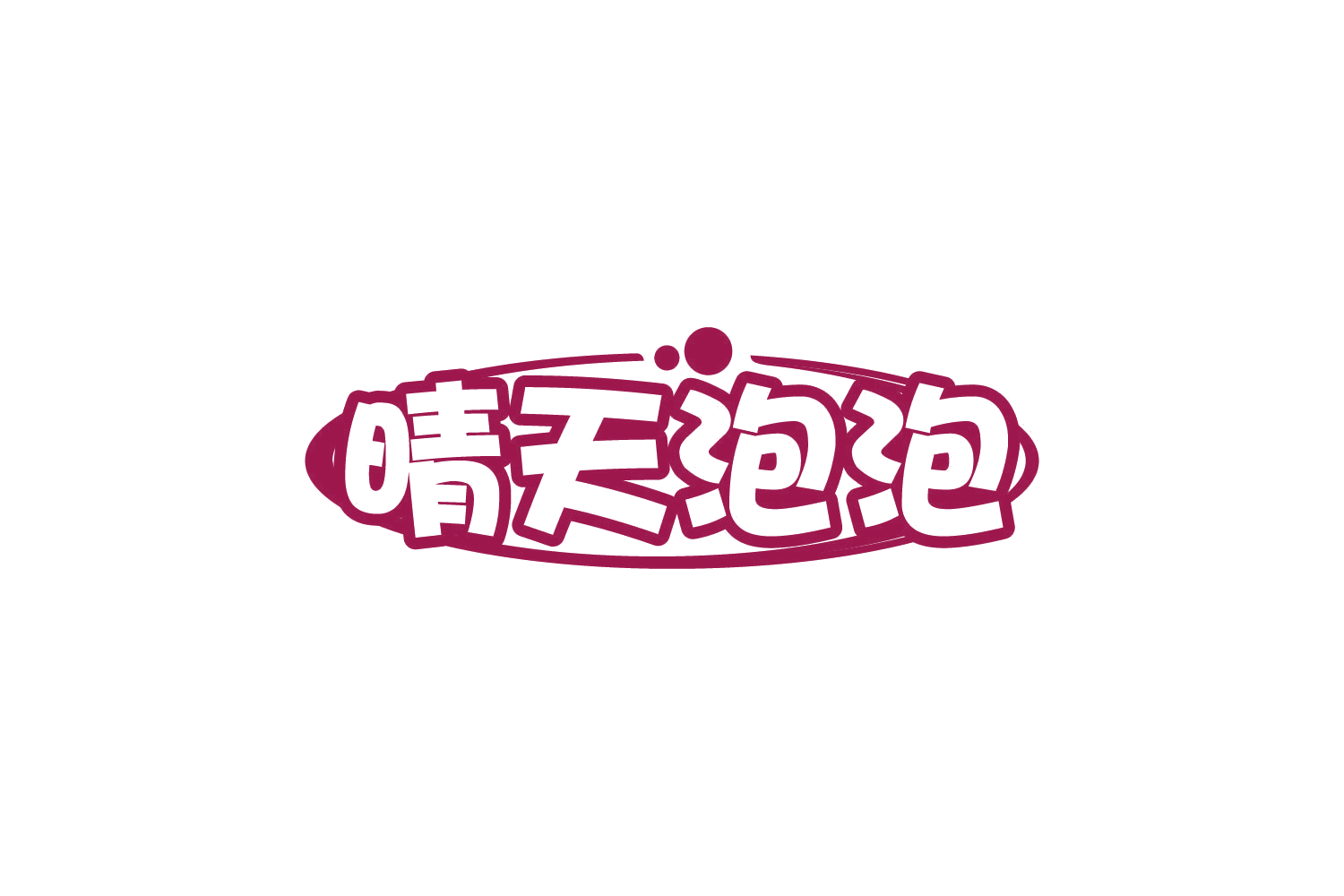 晴天泡泡 第9类科学仪器 注册号82116758商标图样