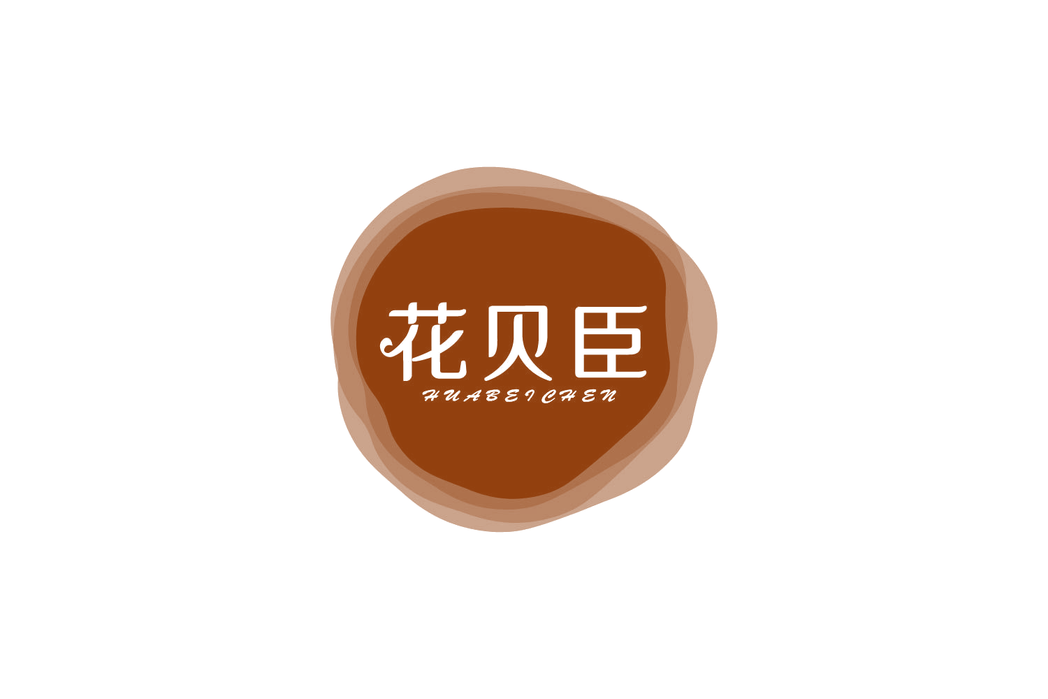 花贝臣 第25类服装鞋帽 注册号82117256商标图样