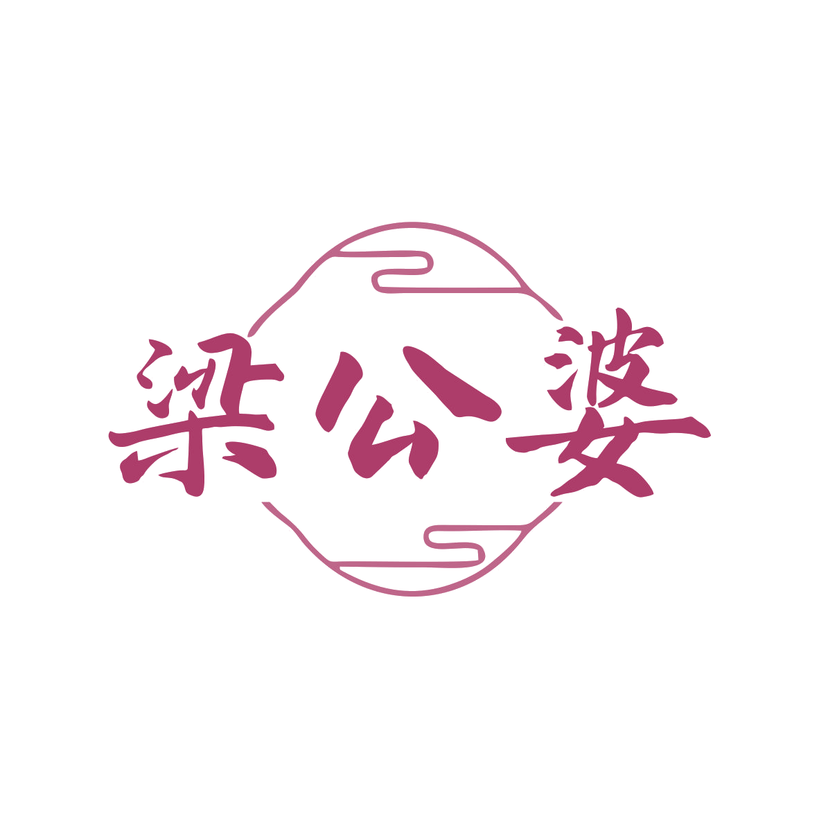 梁公婆 第33类酒 注册号82121417商标图样