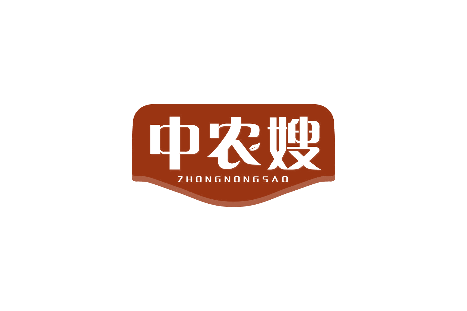中农嫂 第29类食品罐头 注册号82125851商标图样