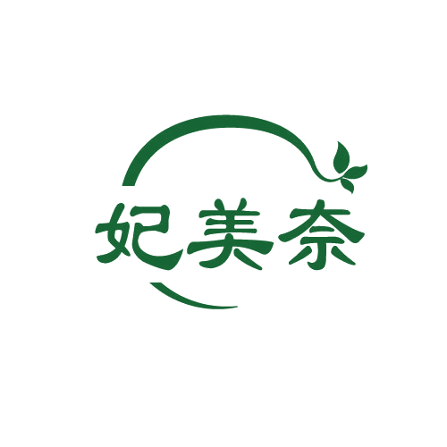 妃美奈 第3类日化用品 注册号82128611商标图样