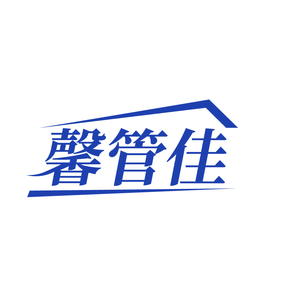 馨管佳 第19类建筑材料 注册号82129720商标图样