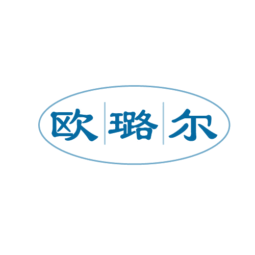 欧璐尔 第3类日化用品 注册号82135176商标图样
