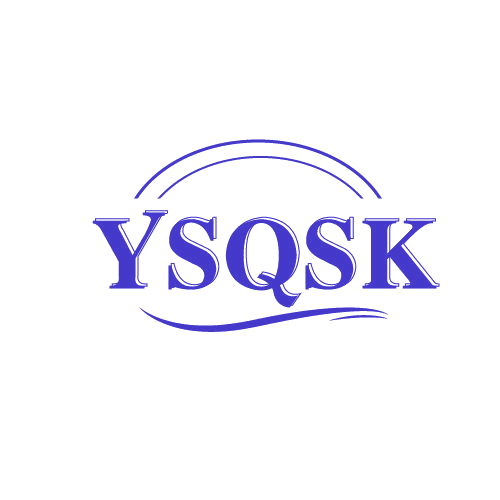 YSQSK 第3类日化用品 注册号82138407商标图样