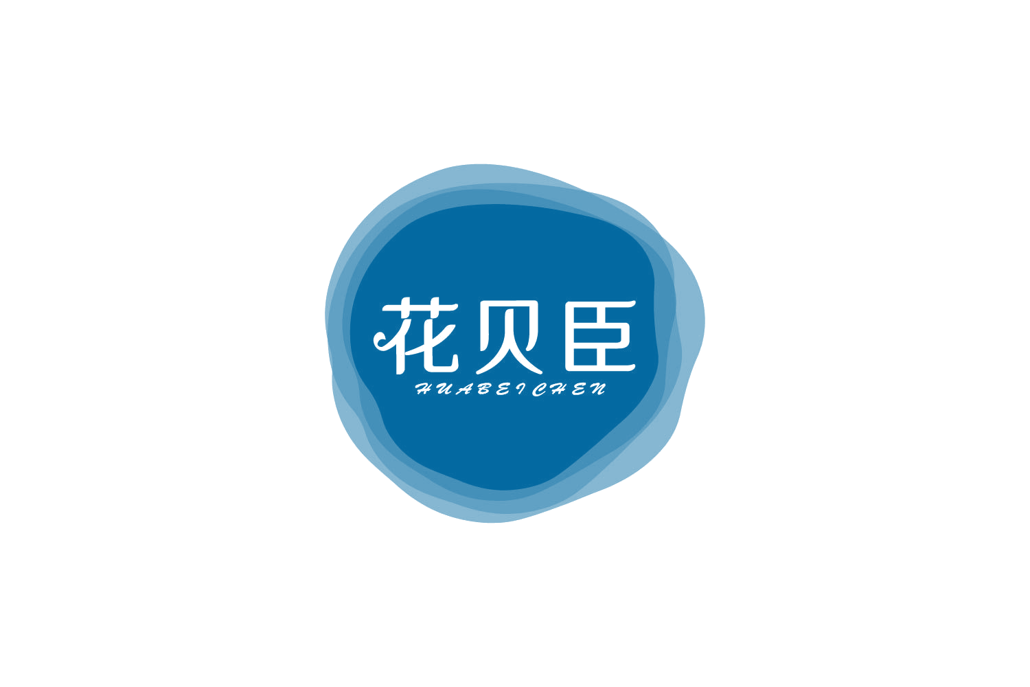 花贝臣 第5类医药 注册号82138570商标图样