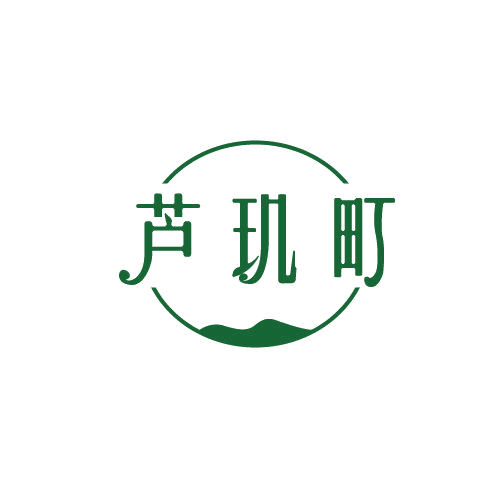芦玑町 第3类日化用品 注册号82138628商标图样